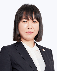 弁護士 町永 莉江子 東京弁護士会 所属