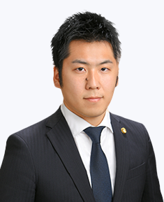 シニアアソシエイト 弁護士 山本 真司 神奈川県弁護士会 所属